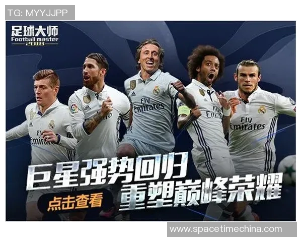 足球大师VIP球星全面解析:打造顶级阵容,成就巅峰荣耀 足球大师VIP球星全面解析:打造顶级阵容,成就巅峰荣耀