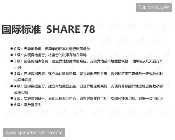 成都乒乓球队团队协作表现的数据分析与提升策略探讨 成都乒乓球队团队协作表现的数据分析与提升策略探讨