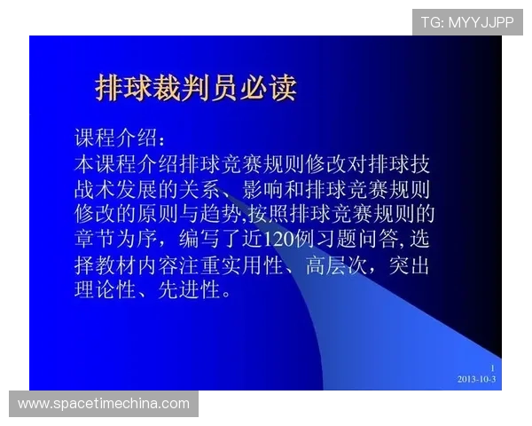 成都排球队与杭州排球队赛后分析强弱对比与战术探讨 成都排球队与杭州排球队赛后分析强弱对比与战术探讨