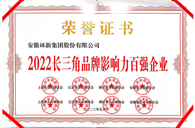 永信贵宾会217·(中国区)有限公司 - 官方网站