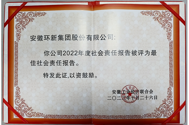 永信贵宾会217·(中国区)有限公司 - 官方网站