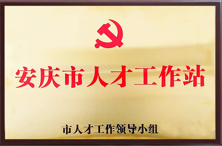 永信贵宾会217·(中国区)有限公司 - 官方网站