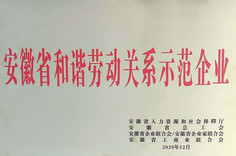 永信贵宾会217·(中国区)有限公司 - 官方网站