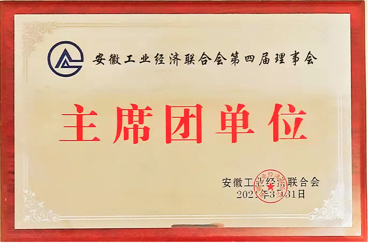 永信贵宾会217·(中国区)有限公司 - 官方网站