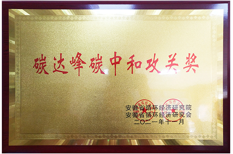 永信贵宾会217·(中国区)有限公司 - 官方网站