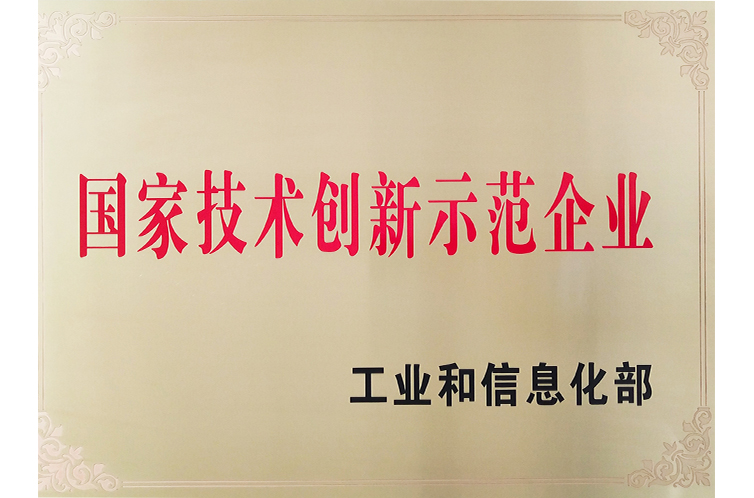 永信贵宾会217·(中国区)有限公司 - 官方网站