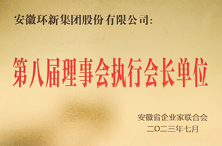 永信贵宾会217·(中国区)有限公司 - 官方网站