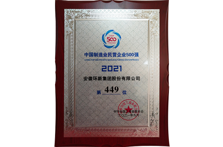 永信贵宾会217·(中国区)有限公司 - 官方网站