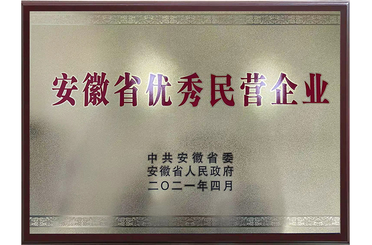 永信贵宾会217·(中国区)有限公司 - 官方网站