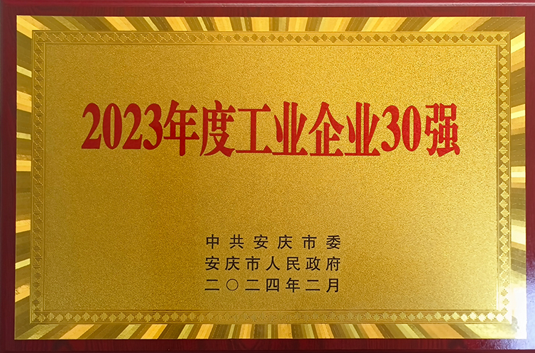 永信贵宾会217·(中国区)有限公司 - 官方网站