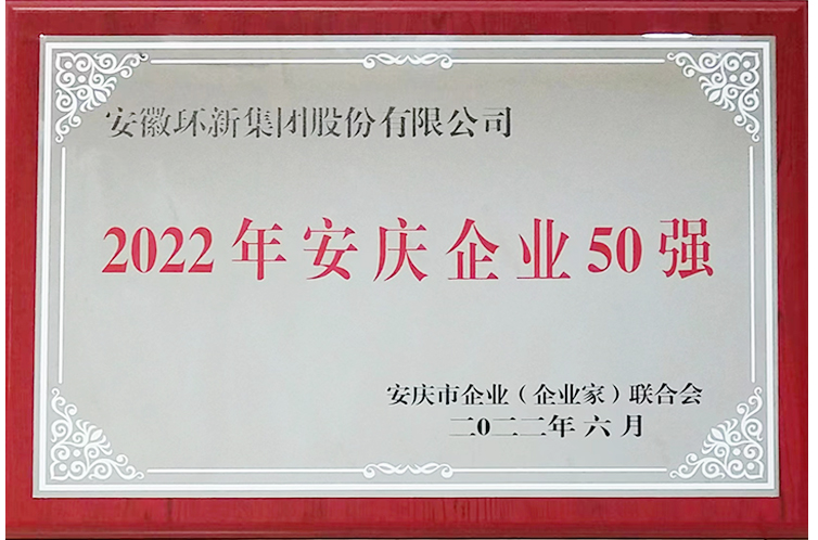 永信贵宾会217·(中国区)有限公司 - 官方网站