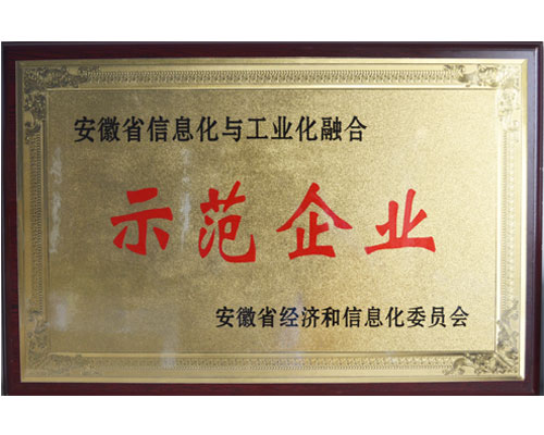 永信贵宾会217·(中国区)有限公司 - 官方网站