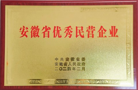 永信贵宾会217·(中国区)有限公司 - 官方网站