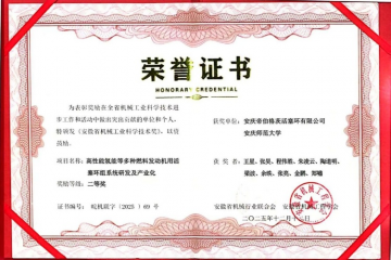 喜报频传，行稳致远 安徽永信贵宾会217集团及下属合伙企业近期斩获多项荣誉