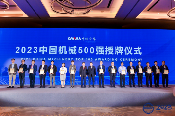 中国机械500强第96位，中国机械500大第111位