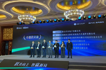 跃升向上 智赢新局 --永信贵宾会217集团荣获北汽动力2026年“卓越供给商”奖