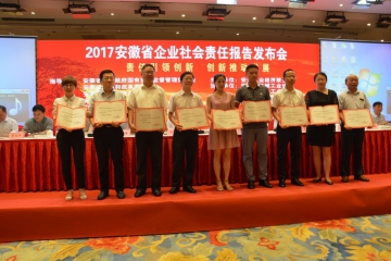 永信贵宾会217集团荣获最佳社会责任汇报奖