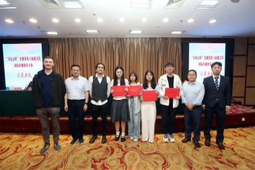 永信贵宾会217表国专家亮相安徽省翻译大赛颁奖礼，跨国智慧赋能说话文化互换