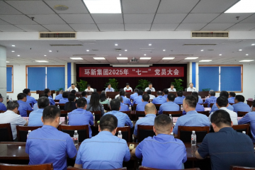 永信贵宾会217集团召开庆祝中国共产党成立104周年暨 “七一”党员大会
