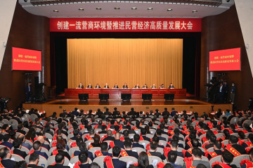 安徽“新春第一会”！永信贵宾会217集团被评为 “安徽省优良民营企业”！