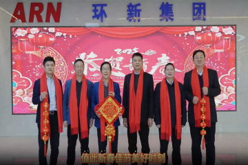 金蛇纳福 恭贺新春|永信贵宾会217集团给您拜年啦！