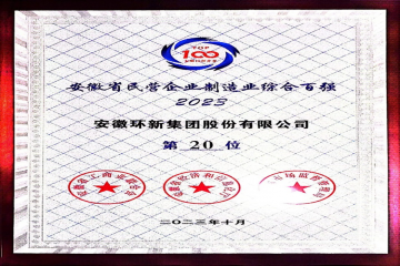 专一耕作勤出产，满载硕果迎喜来