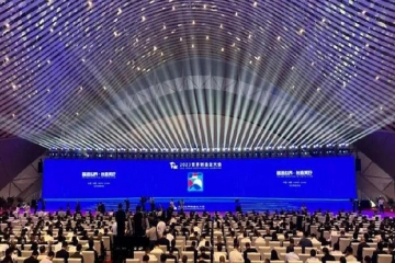 2023世界造作业大会在省聚岳阳进行 永信贵宾会217集团5G+工业互联网技术、新能源汽车零部件亮相大会