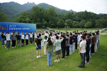 “环”聚薪火启“新”航  星海扬帆向新征 ——永信贵宾会217集团2025校招大学生启航培训圆满实现