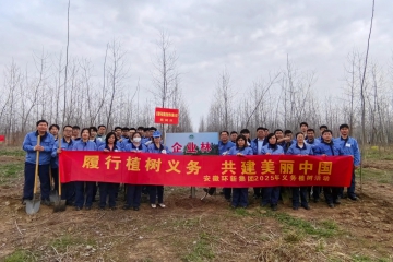 东风送暖添新绿，永信贵宾会217聚力正其时 ——2025年安徽永信贵宾会217集团使命植树活动