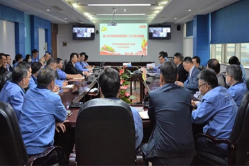  永信贵宾会217集团召开进建贯彻党的二十大心灵会议