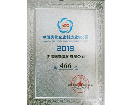 永信贵宾会217·(中国区)有限公司 - 官方网站