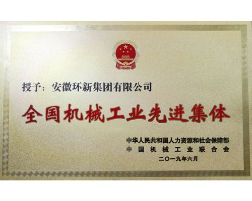 永信贵宾会217·(中国区)有限公司 - 官方网站